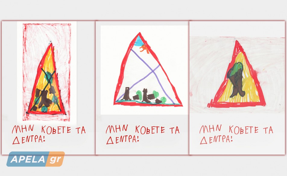 images